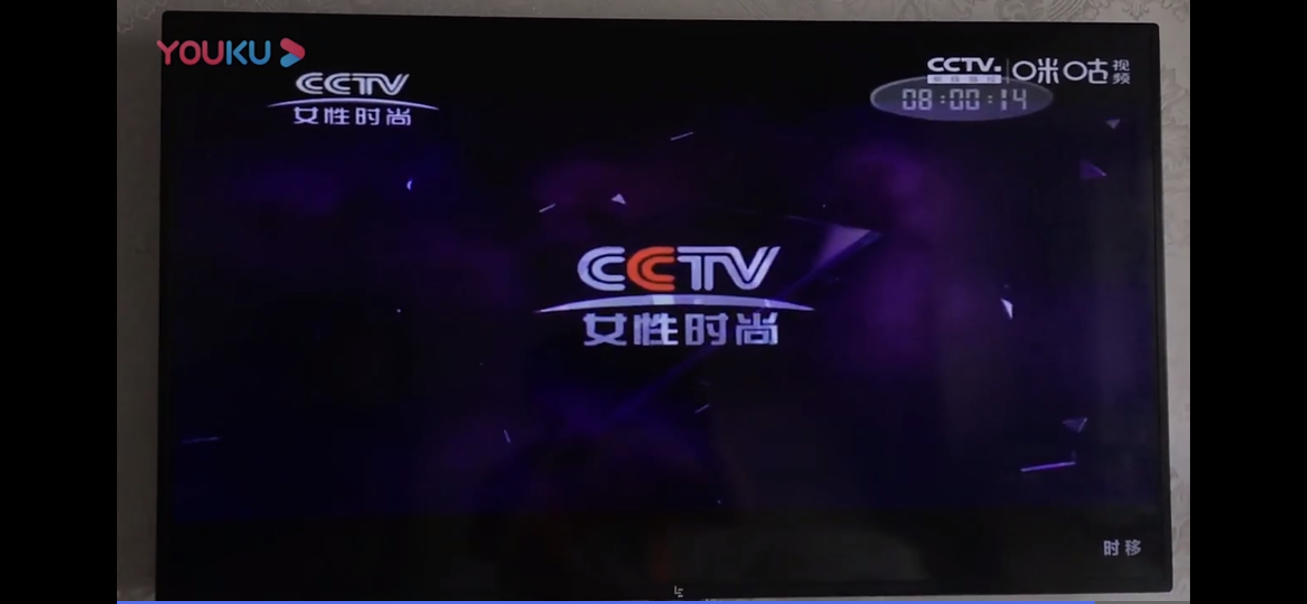 手指TVAPP一款手机端免费看电视的应用