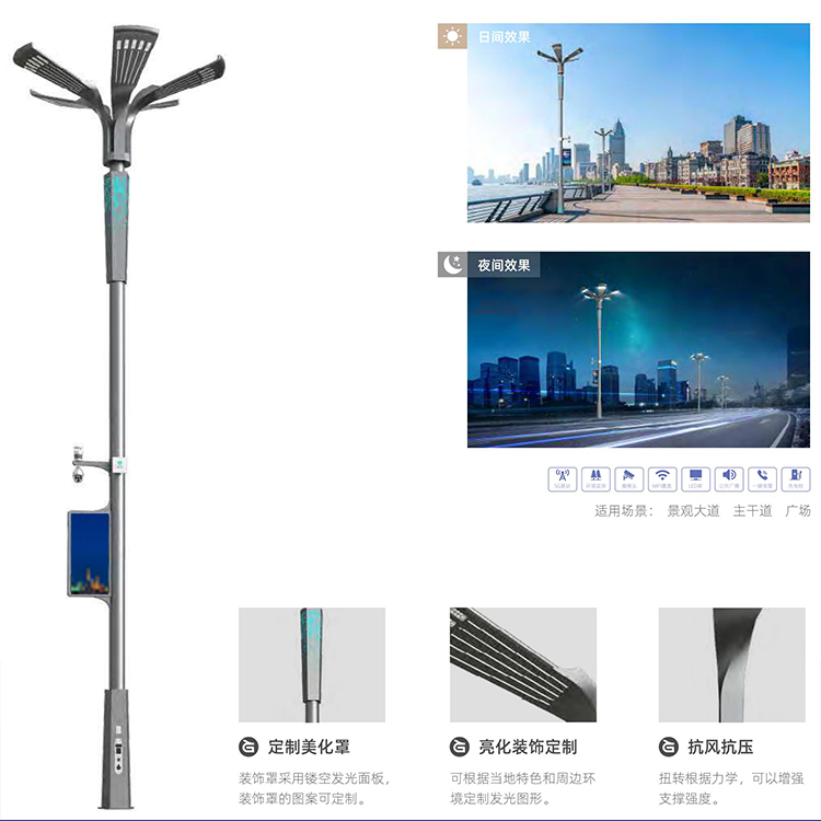 开发智慧路灯杆云盒网关的原因及解决办法！