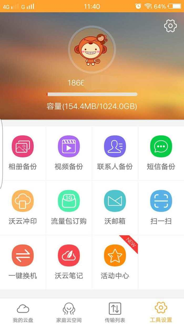 过来人给出3个理由，个个都很真实