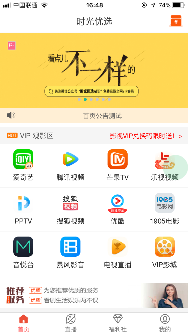 强大无比的浏览器——图二神站导航